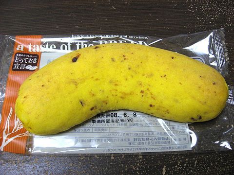 まるでバナナパン