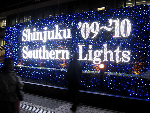 イルミネーション