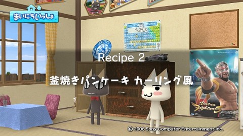 パンケーキ パンケーキ